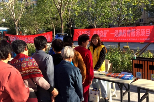 “知晓您的血压”新华街道全国高血压日宣传活动成功举办