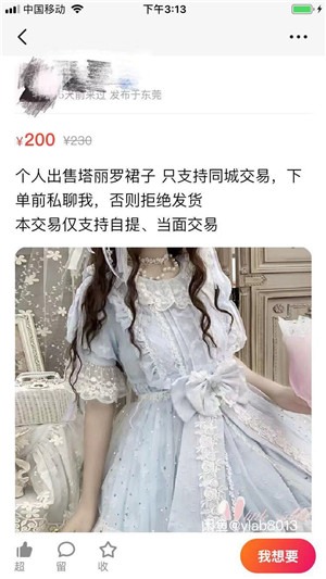性侵儿童，无处安放的童年伤痛-激流网