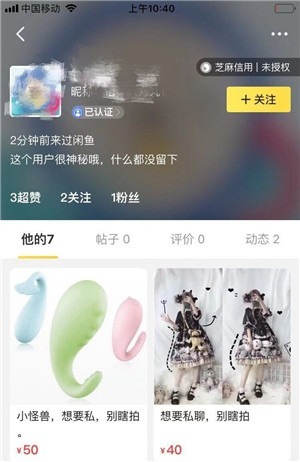 性侵儿童，无处安放的童年伤痛-激流网