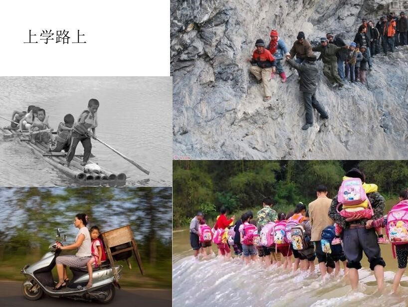 杨东平：中国教育不平等的新问题