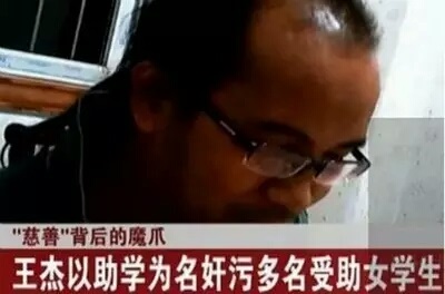 香港版《熔炉》？残障群体说不出的性权困境