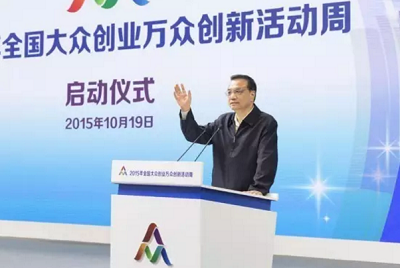 连总理都要来参加的活动，灵析邀你一起为公益发声！