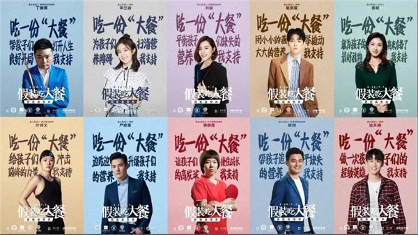 一次阅读量超7000万的公益传播活动是如何达成的？