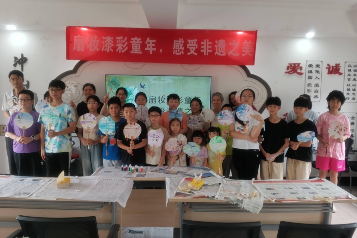 扇妆漆彩童年，感受非遗之美