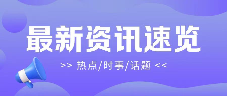 UNFCCC将启动制定新的性别行动计划