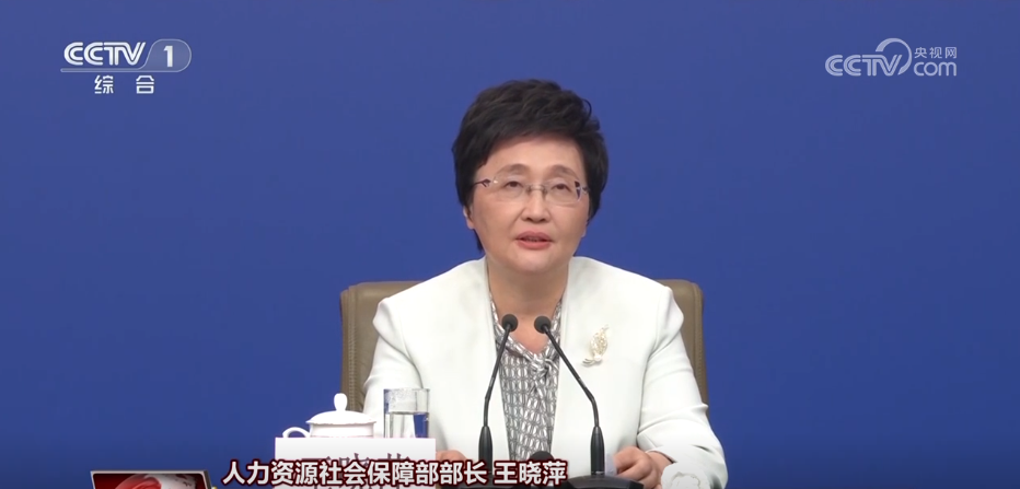 2025年，如何托举百姓“稳稳的幸福”？