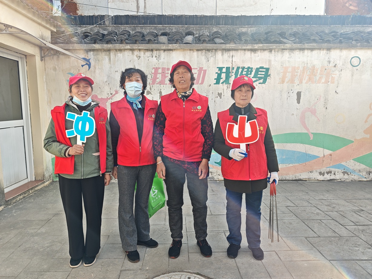 冲山村新时代文明实践站组织开展“爱环境护家园，守绿色创未来”——户外监察（3）活动
