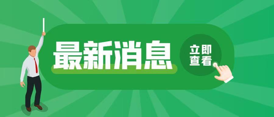 中办、国办印发意见促进高校毕业生高质量就业 社工服务机构等可以这样做