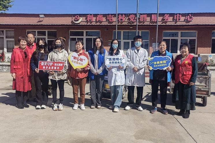 【大王古庄镇四助服务】“为夕不晚，志愿出彩”——利尚屯村便民市集：银龄志愿者闪耀，多元服务暖人心
