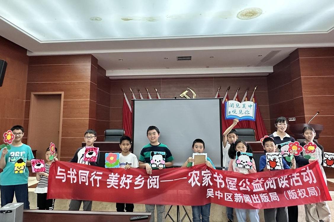 书香满屋 ， 爱意浓浓——邓尉村农家书屋组织开展母亲节读书主题活动