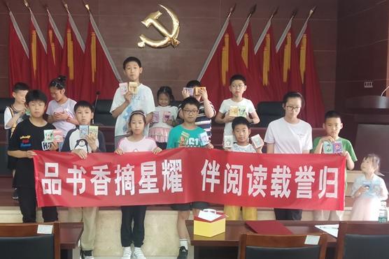 邓尉村|品书香摘星耀 伴阅读载誉归---阅读之星颁奖典礼活动
