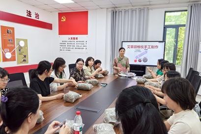 欧典社区 | “父母冲突与情绪管理+艾草枕手工活动