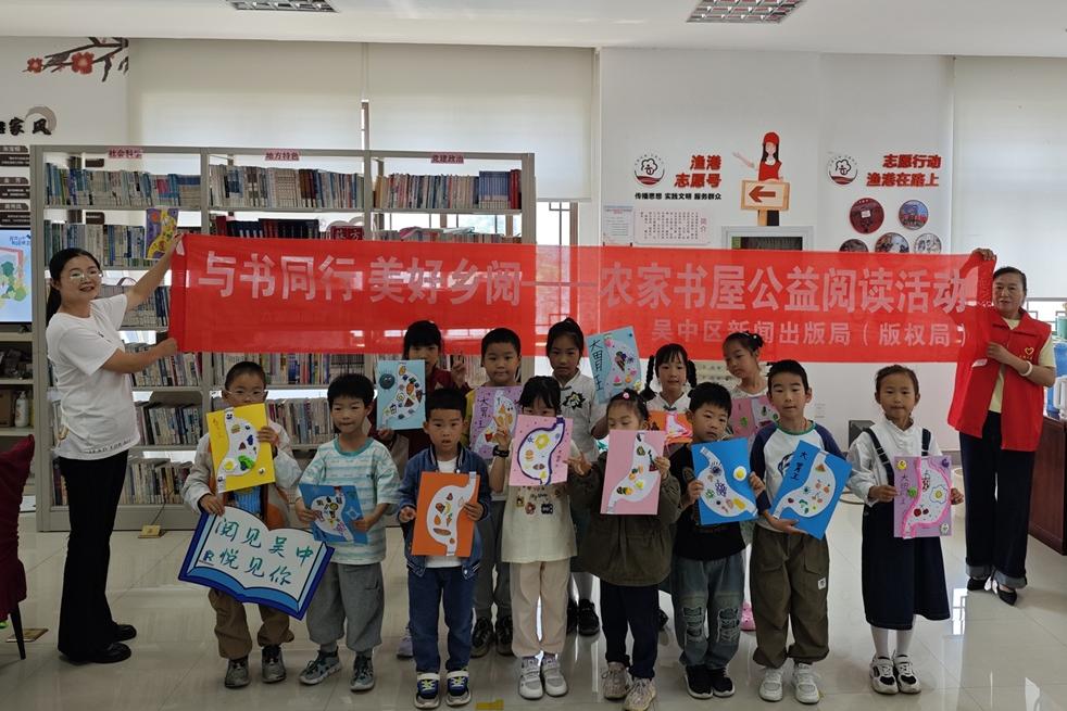 太湖渔港村 |《肚子里有个火车站》亲子绘本阅读活动