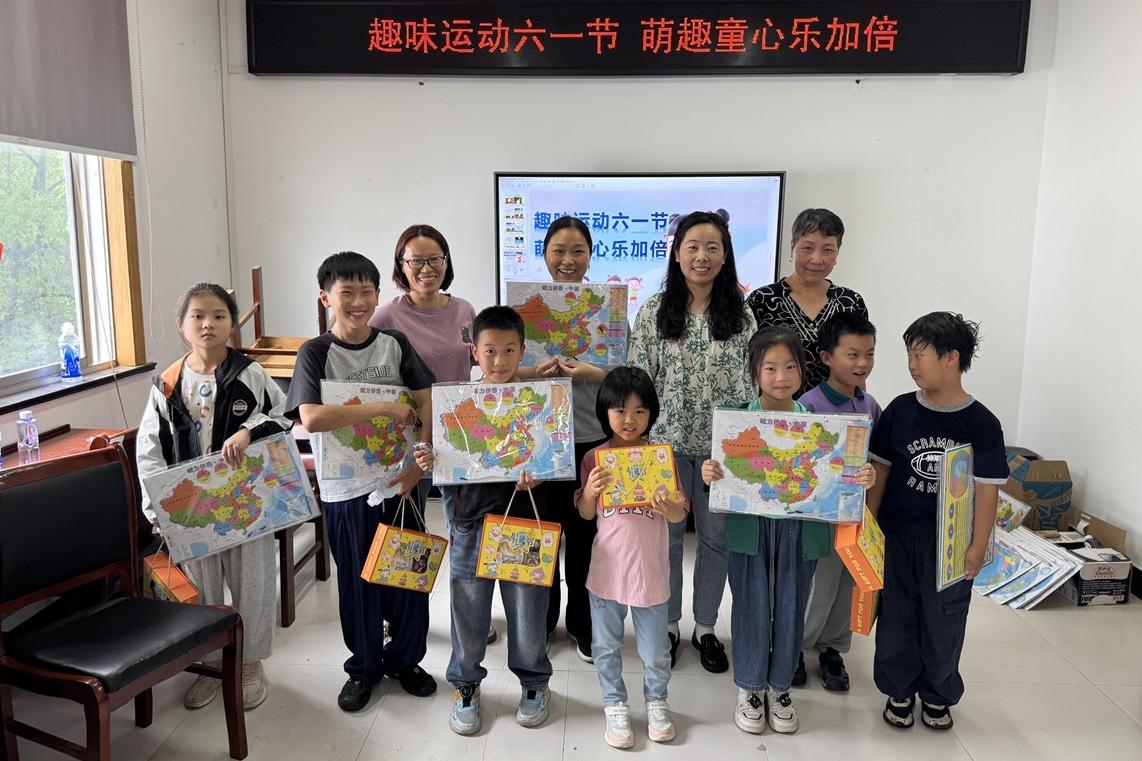 梅园社区|“趣味运动六一节 萌趣童心乐加倍”儿童节活动