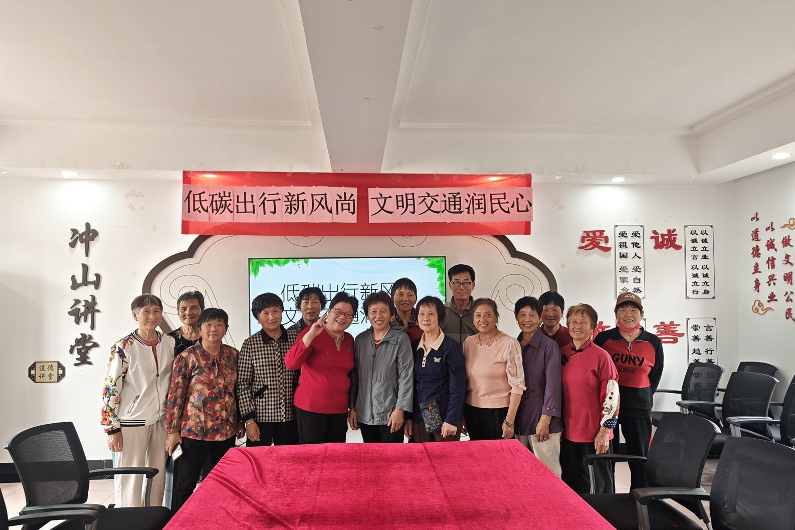 冲山村|低碳出行新风尚，文明交通润民心——为村民讲解低碳出行活动