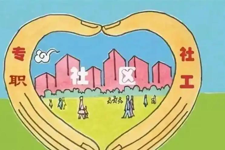 加强和创新基层社会治理的主要着力点