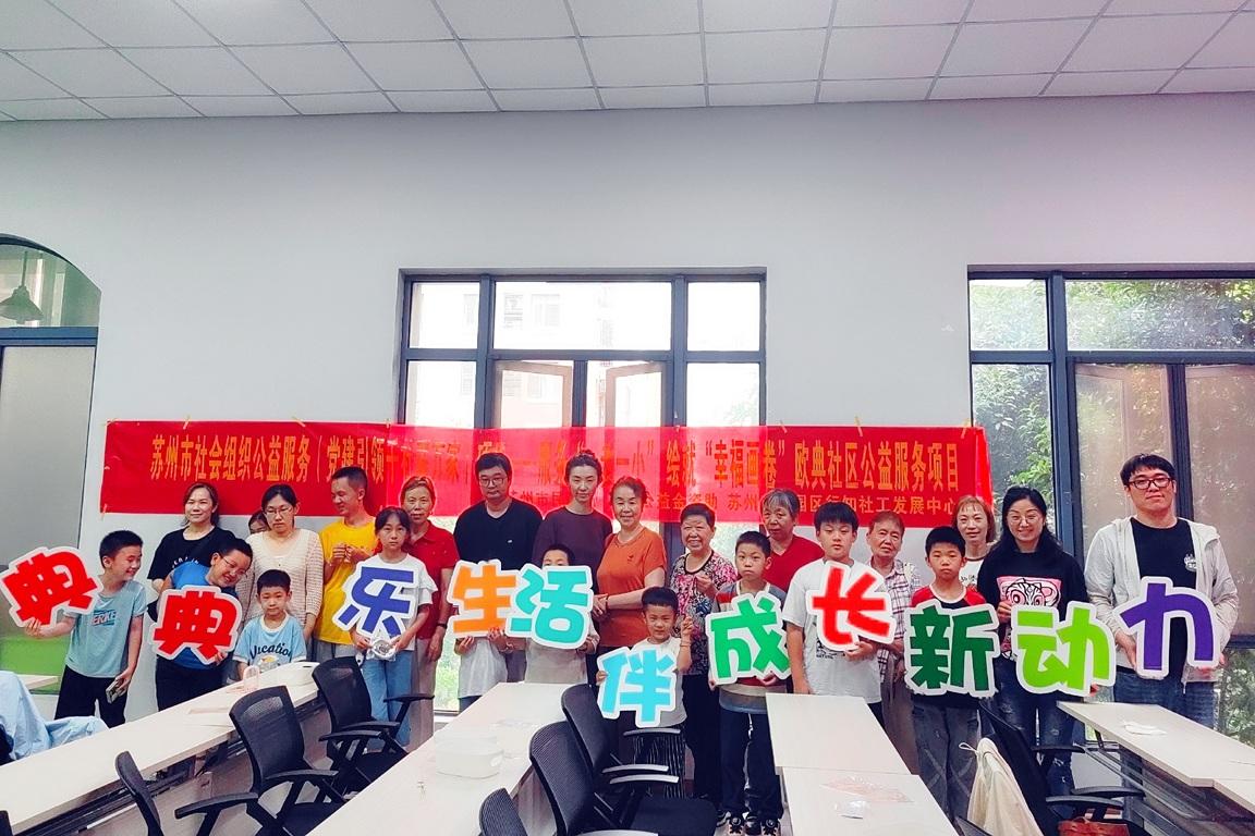 欧典社区 | “珠”联璧合 老幼共制手工串珠活动（一）