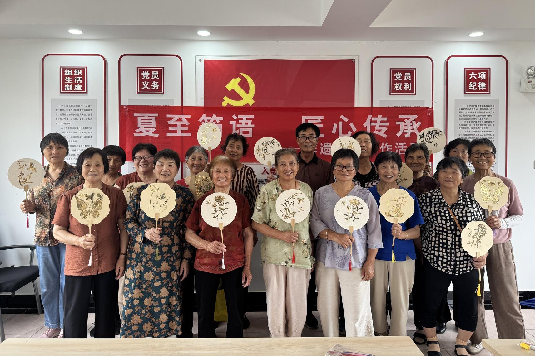冲山村|夏至箔语，匠心传承——非遗烧箔手作活动