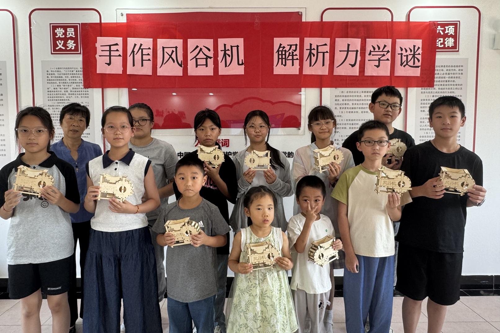 冲山村|手作风谷机，解析力学谜——冲山村组织辖区青少年制作风谷机活动