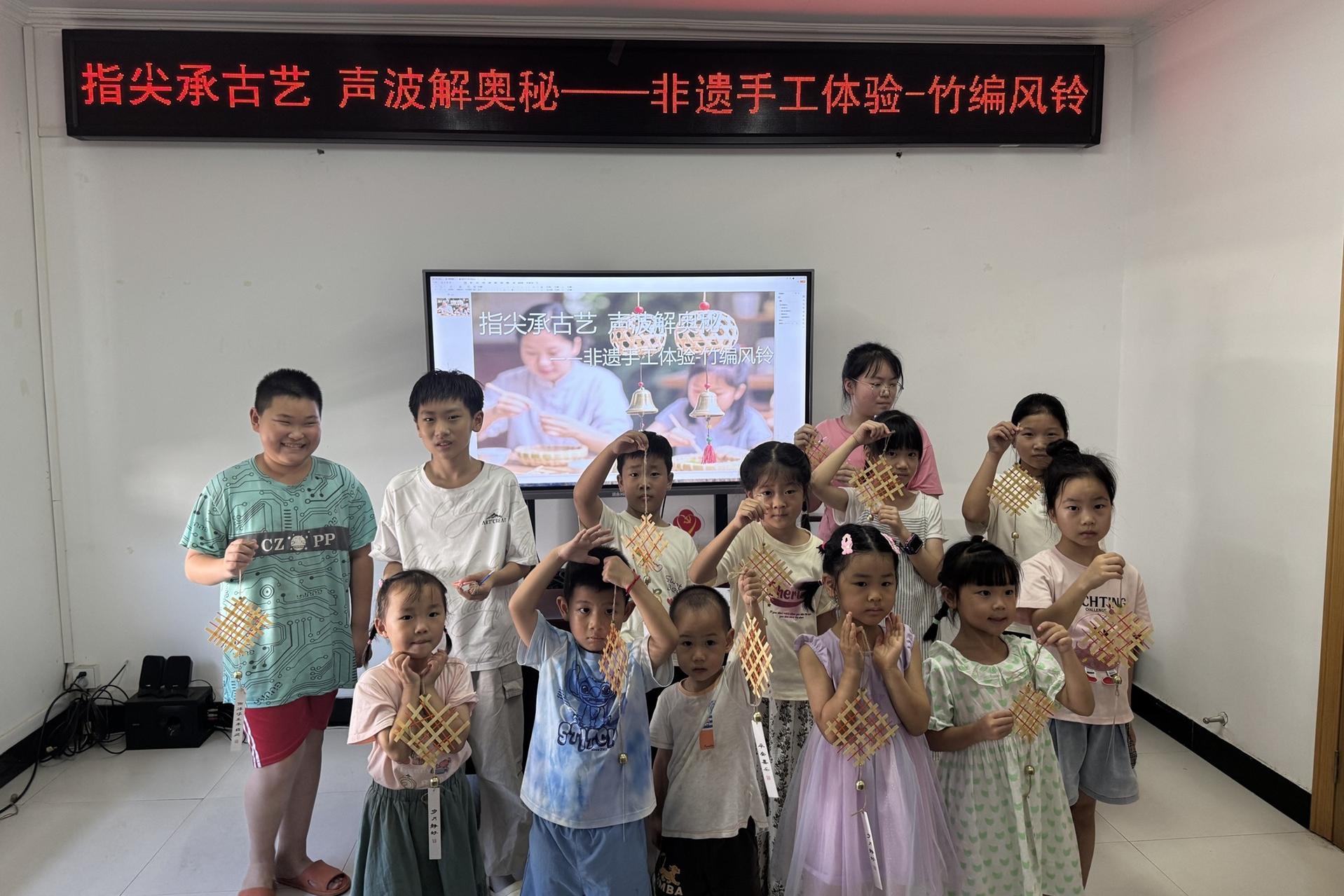 梅园社区|“指尖承古艺 声波解奥秘 ——非遗手工体验-竹编风铃”活动