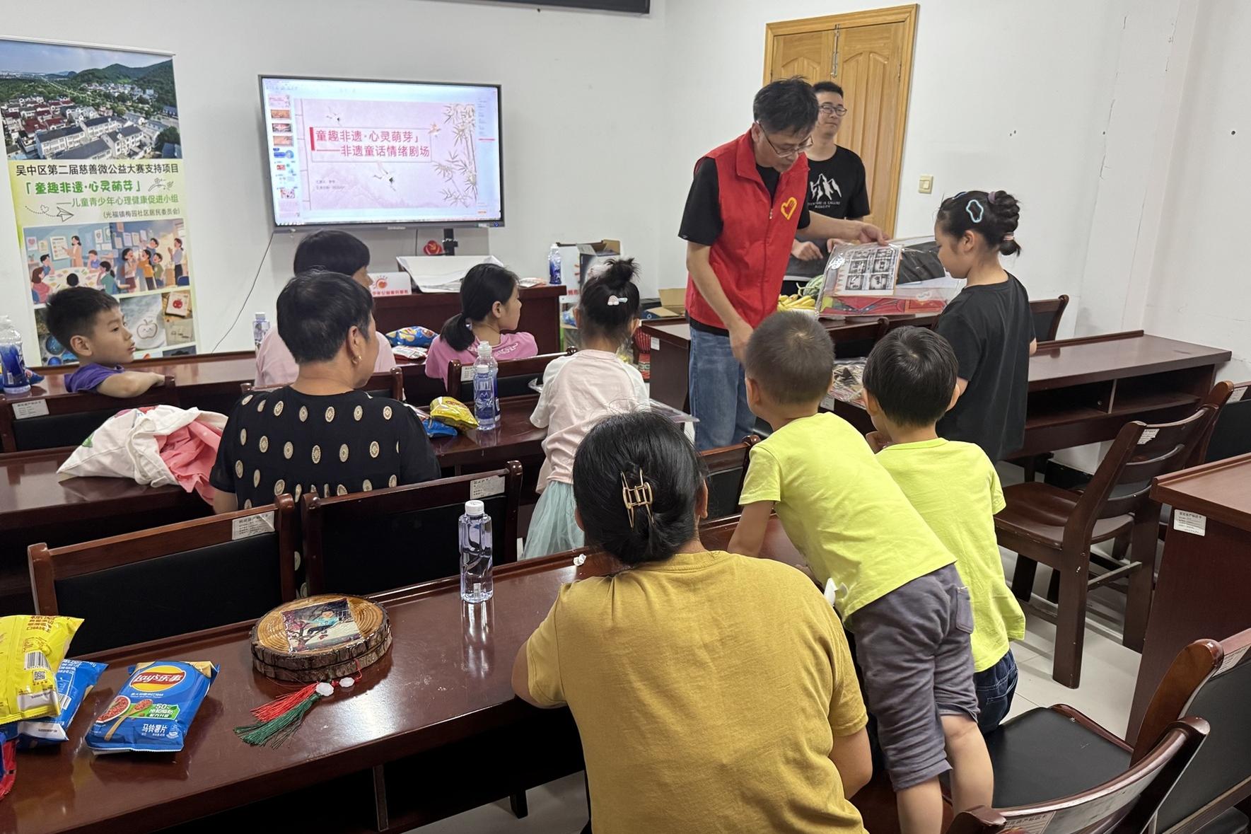 梅园社区|“非遗童话情绪剧场”活动