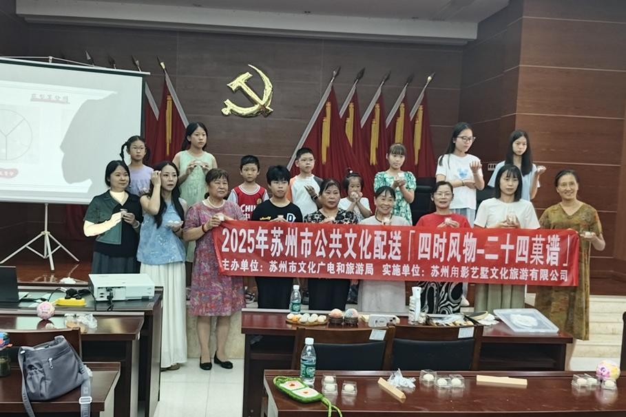 邓尉村|二十四节气舌尖上的江南诗学  四时果谱制作