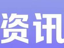 人民出版社出版《中国社会工作与社会治理：创新案例与评价》
