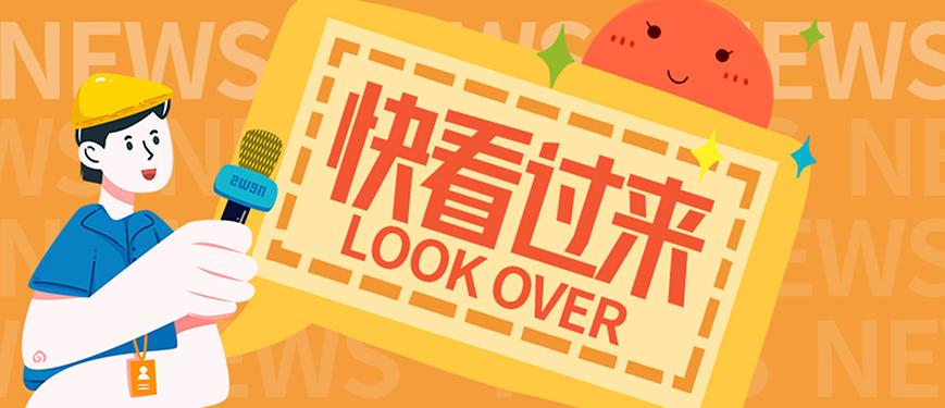 大学教育要重塑“阅读观”（杏坛随笔）