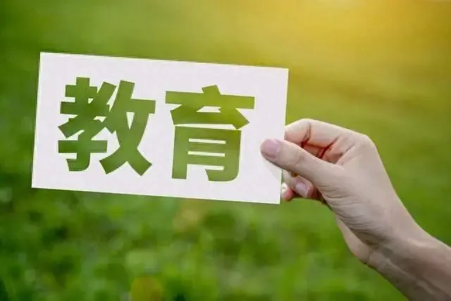中央教育工作领导小组印发《高等教育学科专业设置调整优化行动方案（2025—2027年）》