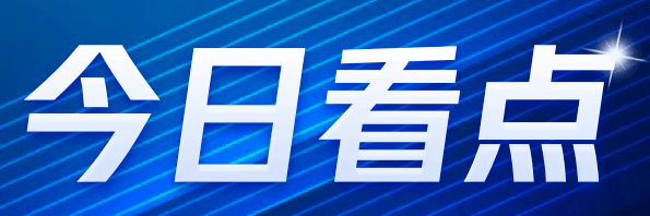 政府购买服务缩减，社会组织“路”在何方？