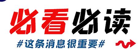 谭建光：志愿服务组织负责人要避免“十个误区”