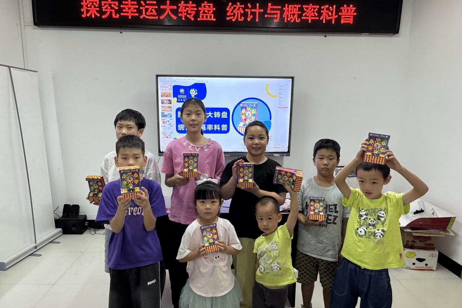 梅园社区|“探究幸运大转盘 统计与概率科普”活动