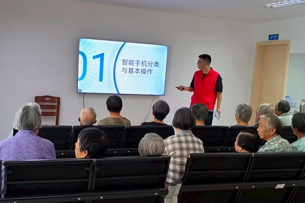 邓尉村|科技点亮生活  智能手机培训活动