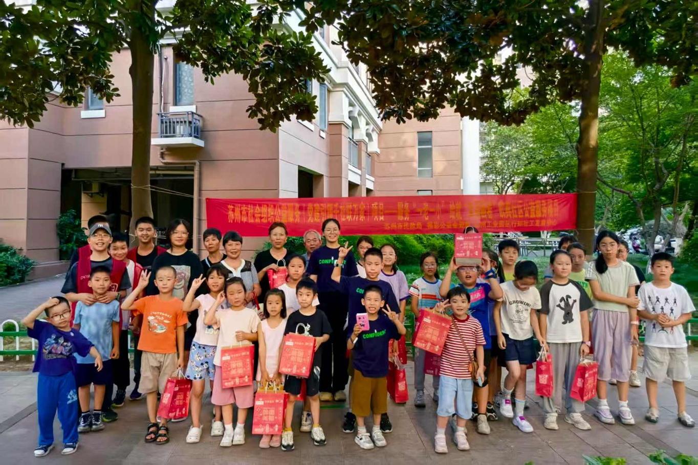 欧典社区 | 代代传情 老少同乐——趣味运动会绘就幸福图景