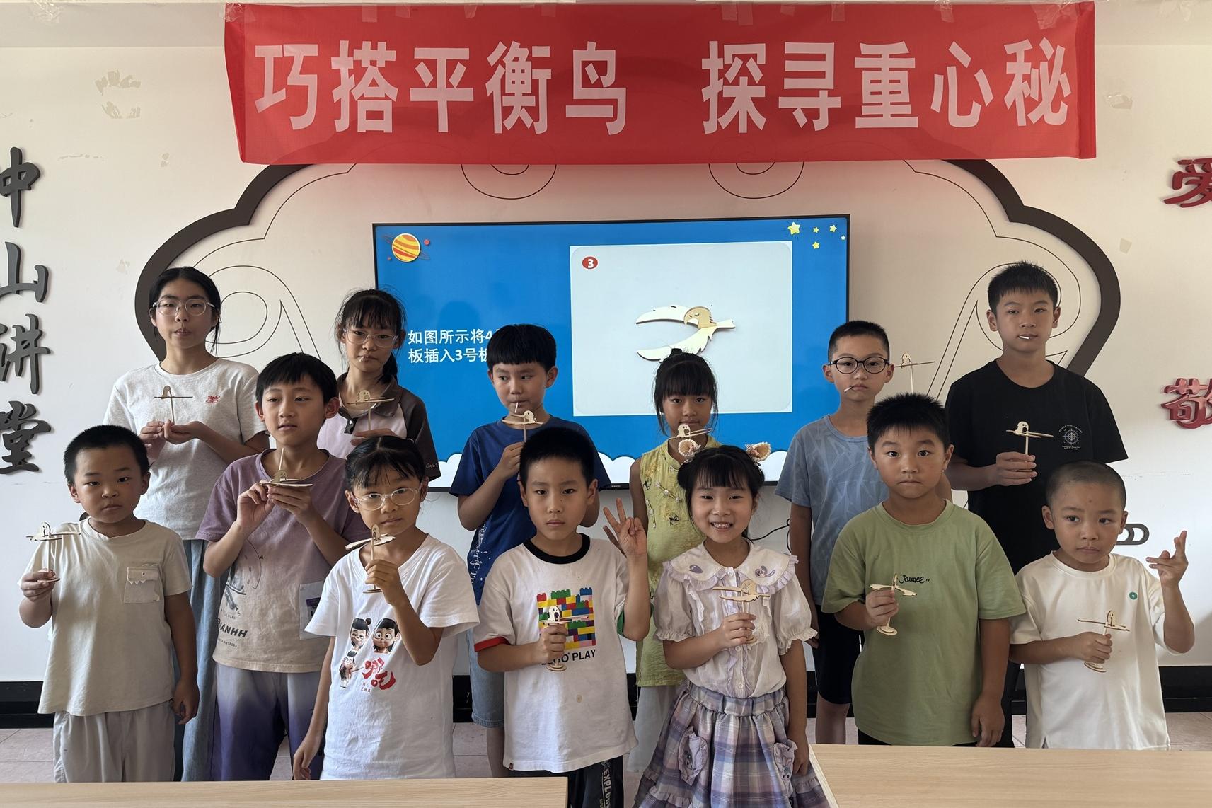 冲山村|巧搭平衡鸟，探寻重心秘
