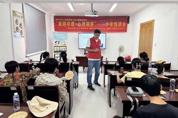 梅园社区|“儿童心理和情绪管理——绘本共读《野兽国》”活动
