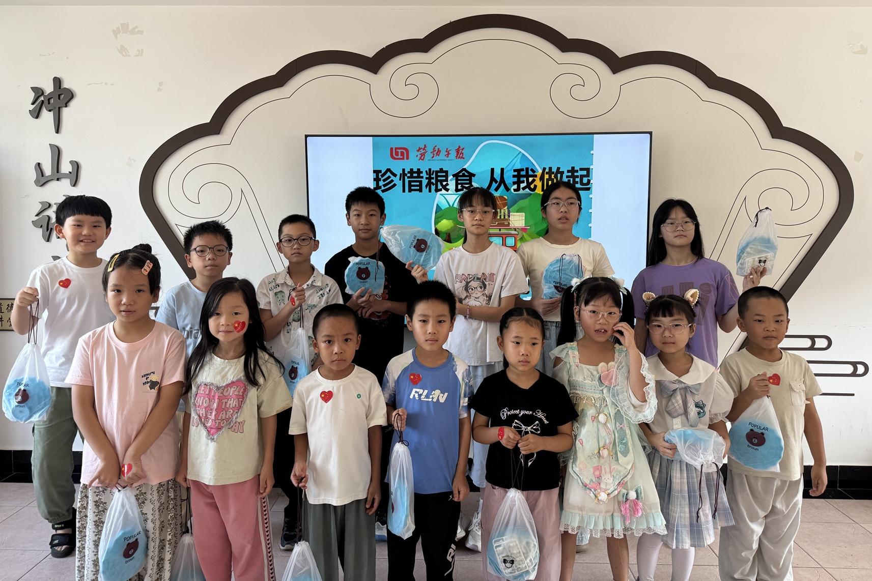 冲山村|珍惜粮食，从我做起——绘本分享《一粒米的奇幻之旅》