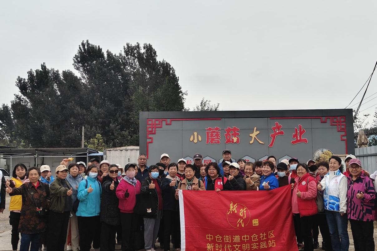 聚力志愿赋能，共筑邻里温情 ——中仓社区志愿赋能活动圆满举行