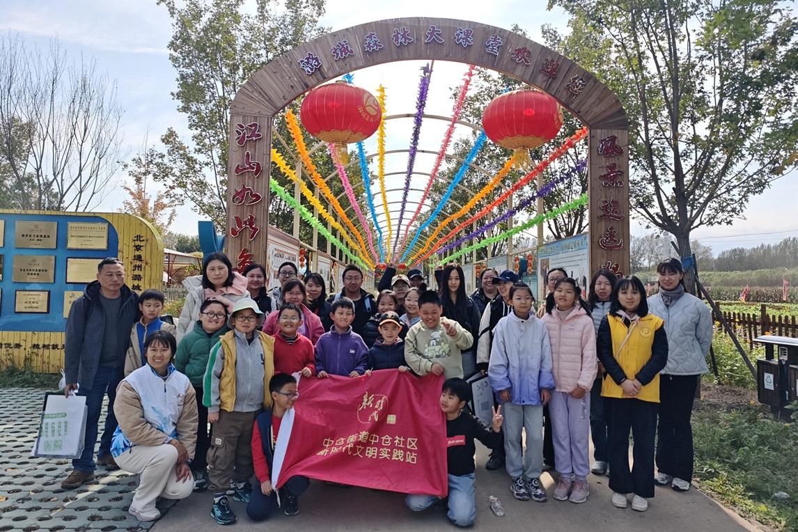 田埂间议事，童趣汇良方 中仓社区“幸福之芽”亲子农场赋能绘新篇