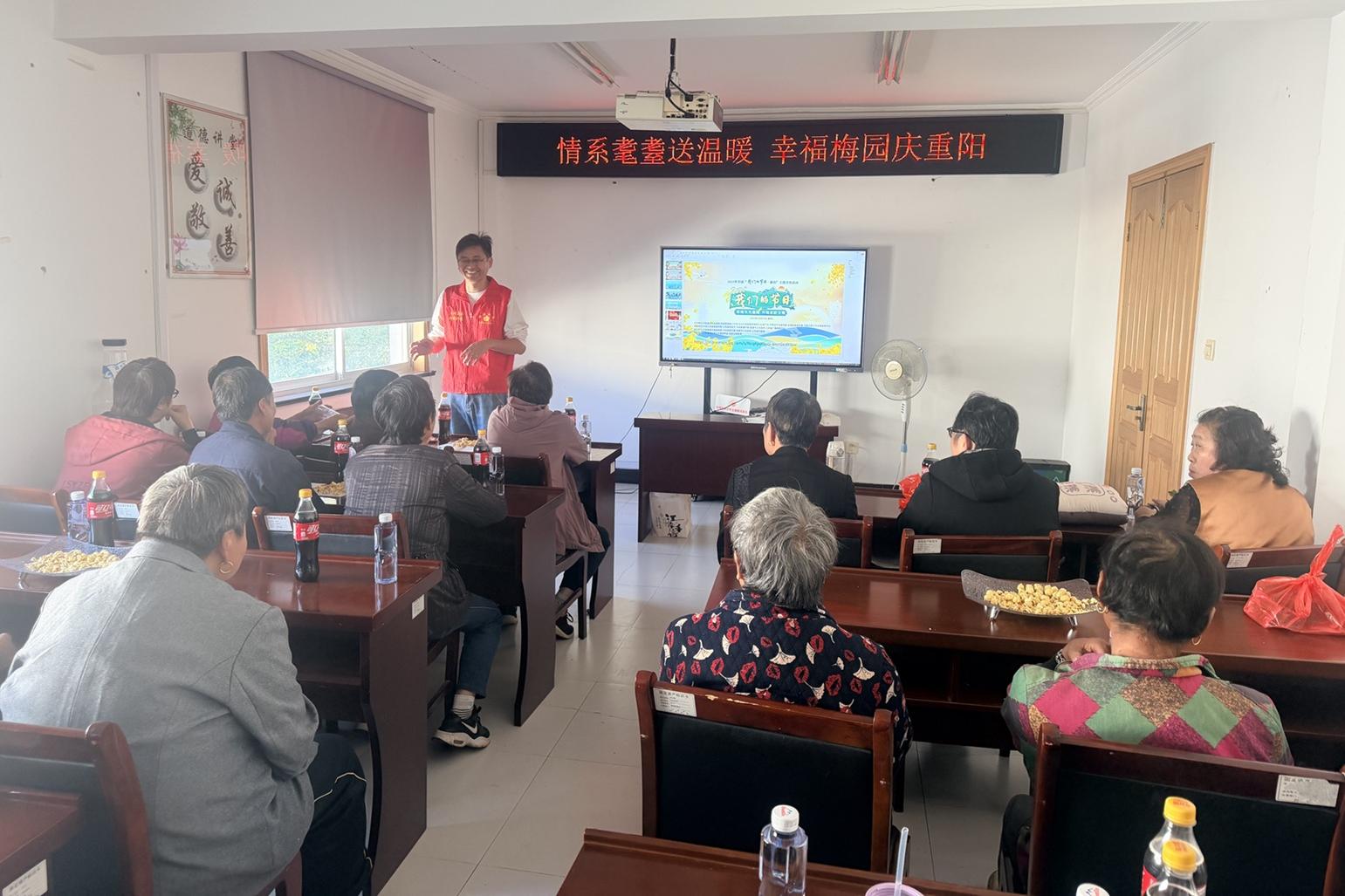 梅园社区|“情系耄耋送温暖 幸福梅园庆重阳”活动