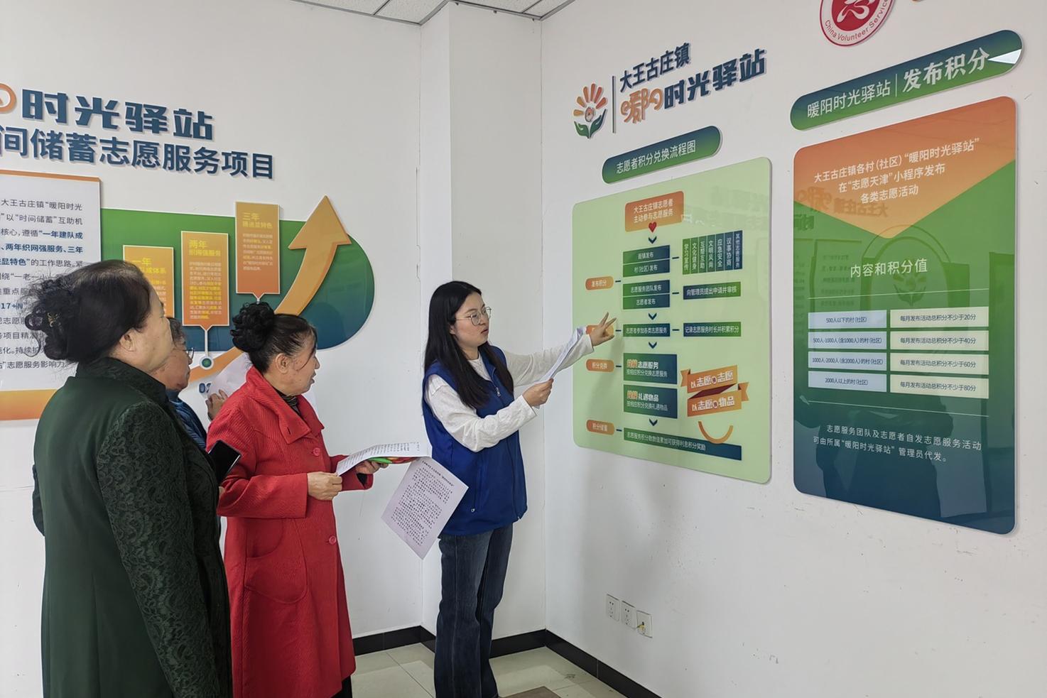 【大王古镇社工站】“驿”起讲述，共暖时光——暖阳驿站讲解围读会