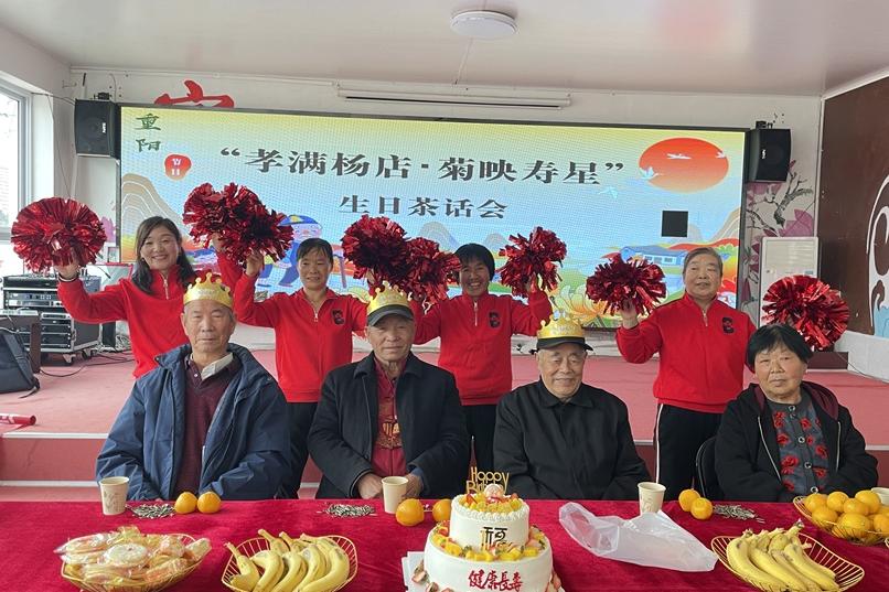 【大孟庄镇社工站】孝满杨店・菊映寿星：杨店村重阳孝德生日会 温情满院