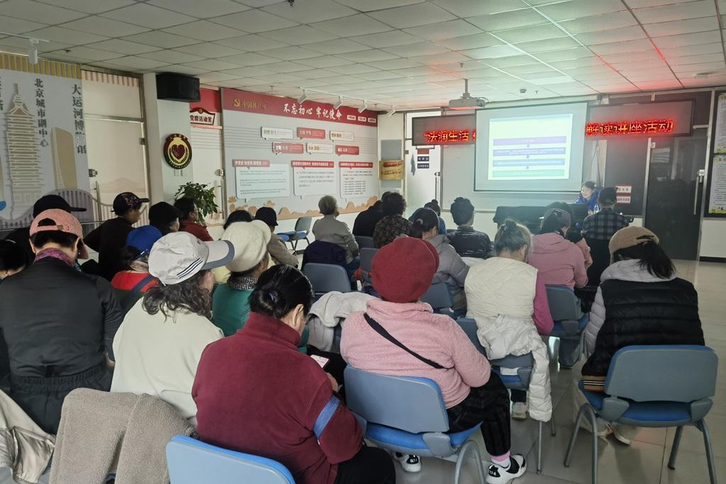 法润生活 护航权益 | 新华街道民法典专题解读讲座活动