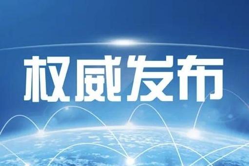 中共北京市委关于制定北京市国民经济和社会发展第十五个五年规划的建议