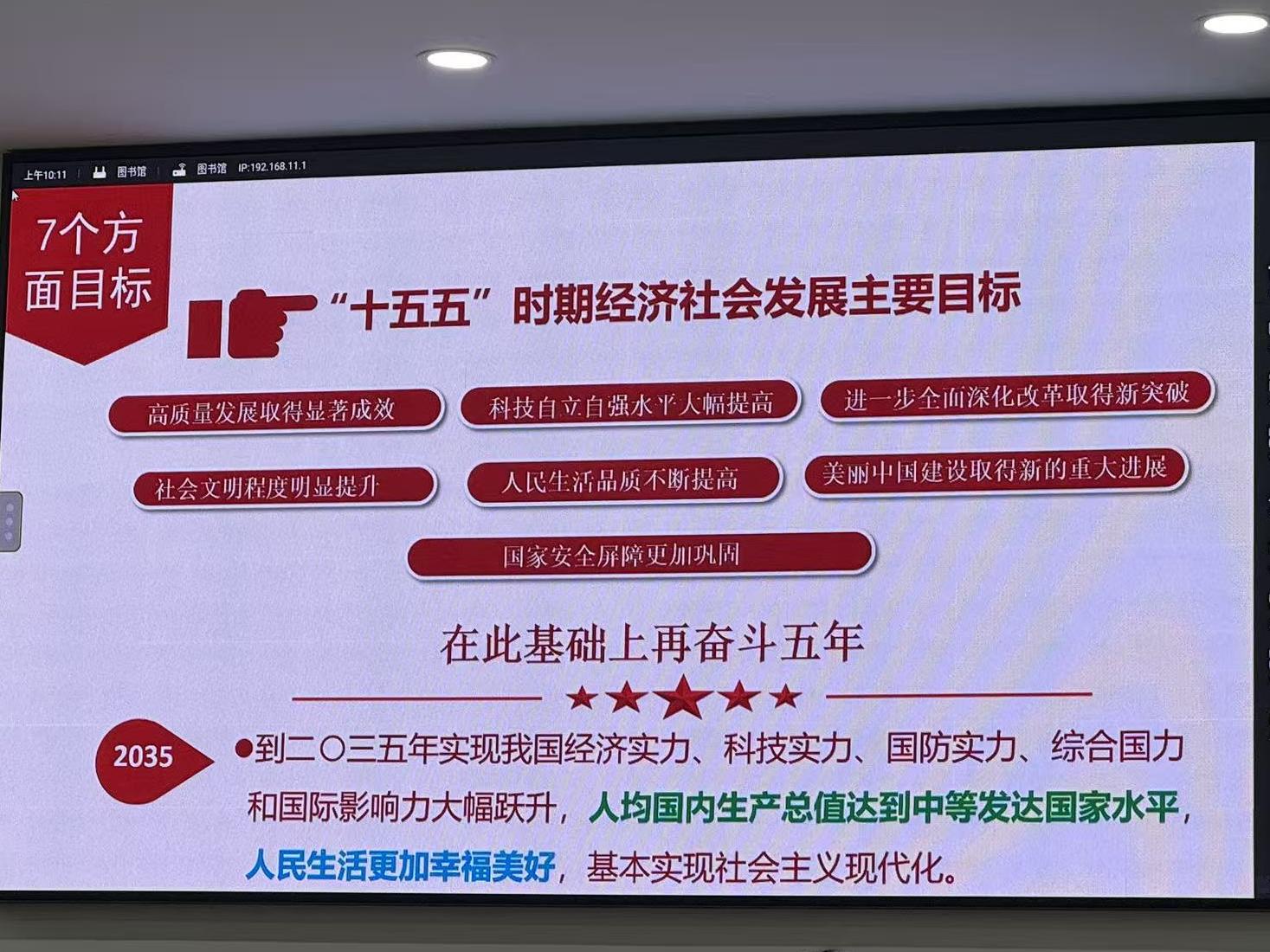 党建赋能强根基 蓄力扬帆促发展：北京市众合社会工作事务所党支部参加通州区2025年度社会组织党组织书记和党务工作者培训班，共同探索社会组织高质量发展路径