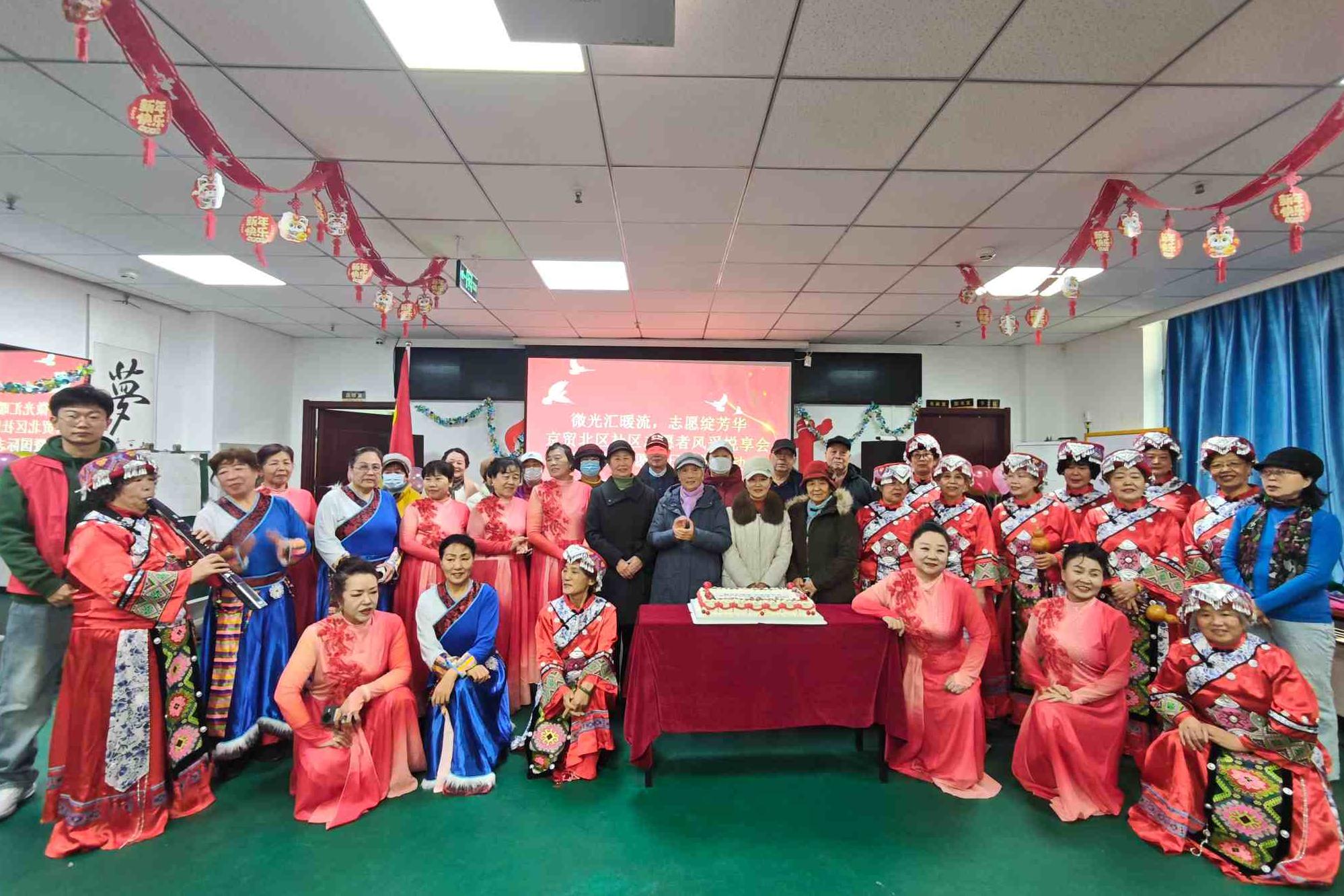 微光汇暖流 志愿绽芳华——京贸北区社区志愿者悦享会温情启幕