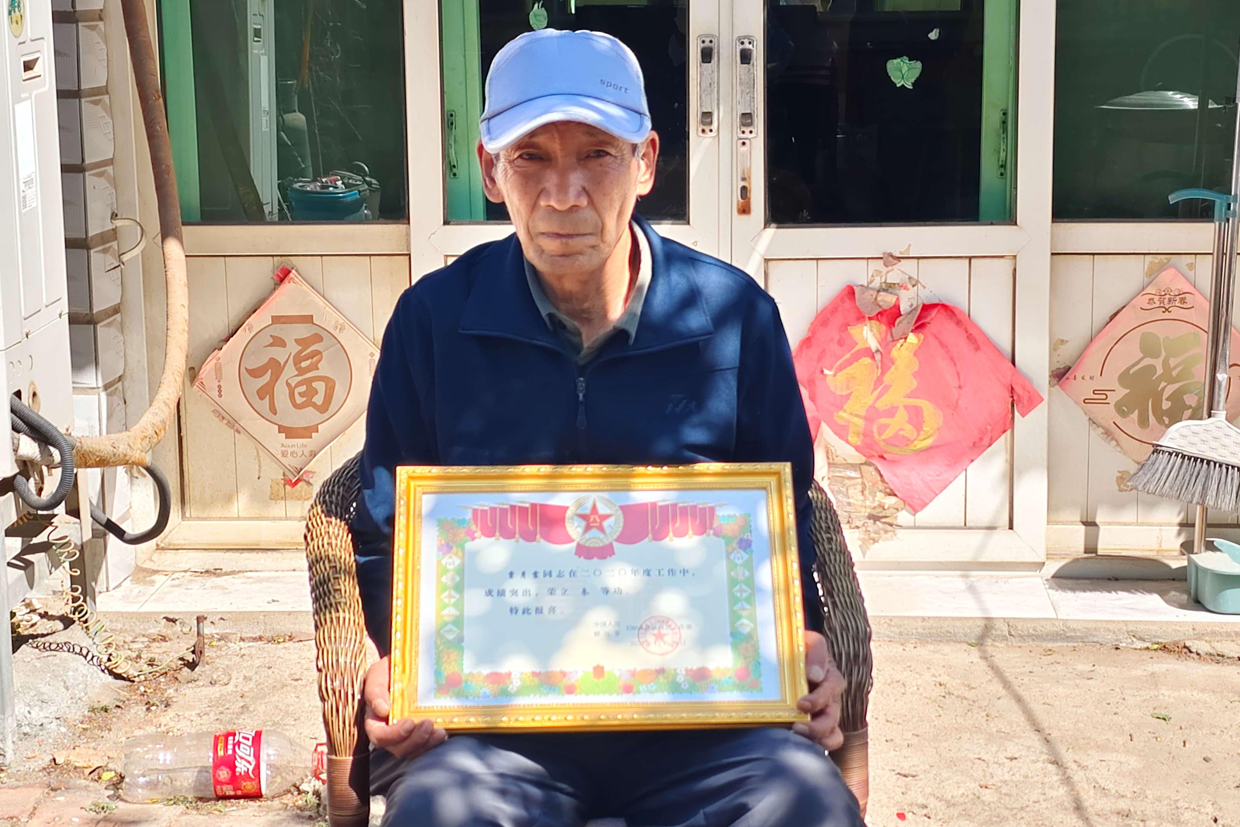 “优‘蔡’志愿之星”第八期：贾长发——笔墨传温情，家风育初心