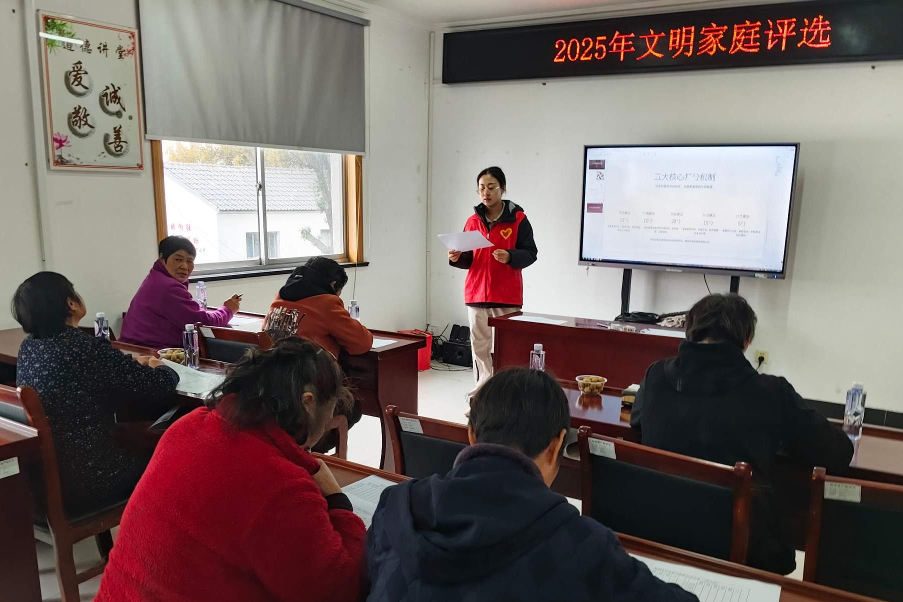 梅园社区|2025年梅园社区“文明家庭” 评选活动