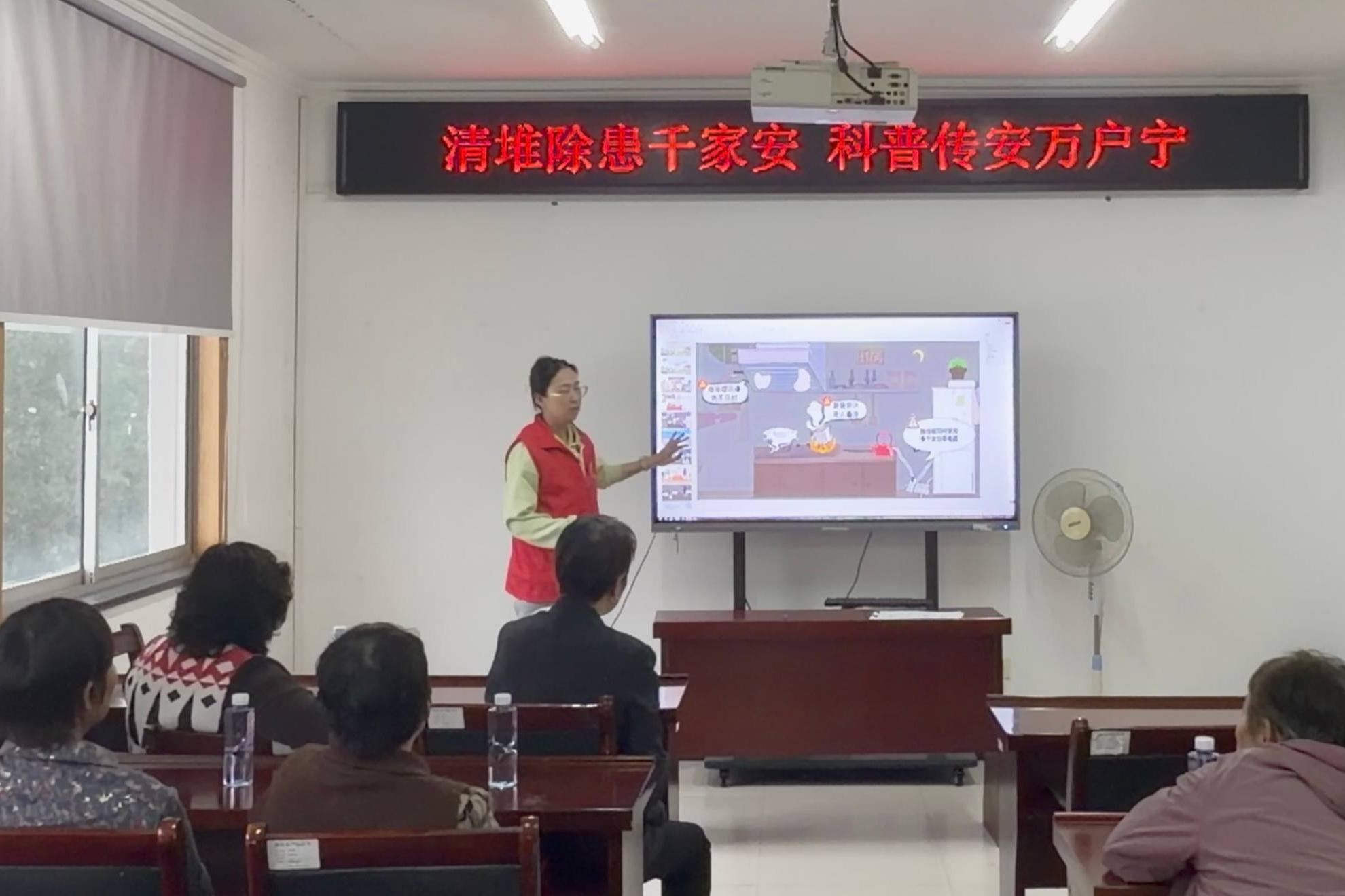 梅园社区|“清堆除患千家安 科普传安万家宁”活动