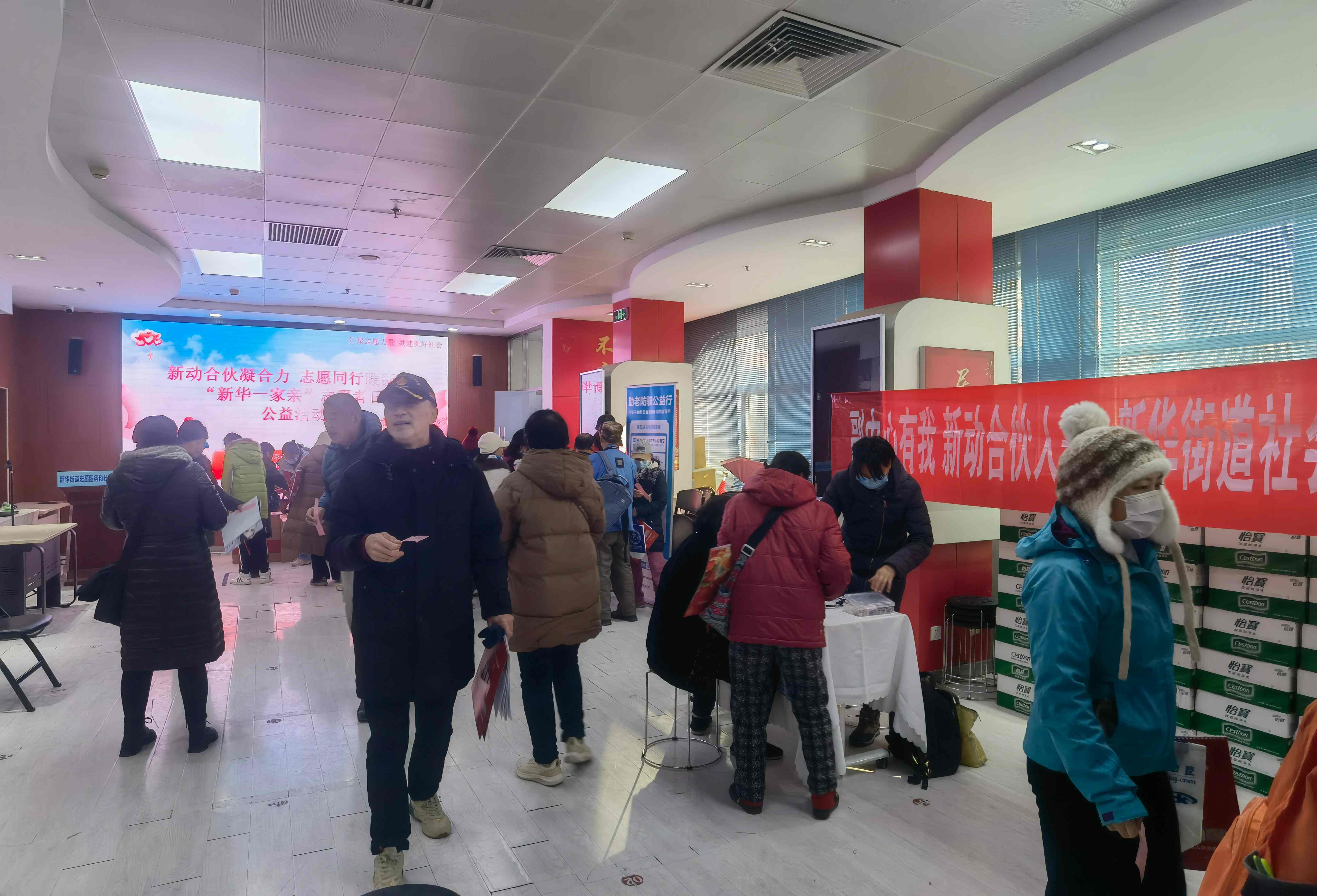 新动合伙凝合力 志愿同行暖新华——新华街道“新华一家亲”志愿者日公益活动温情启幕